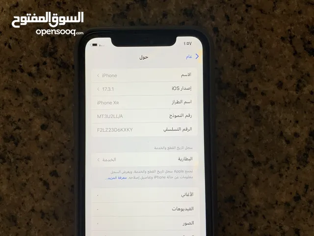 Apple iPhone XR Other in Amman
