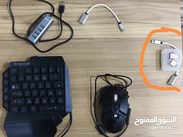 جميع القطع الي تركب ماوس و كيبورد عل تلفون