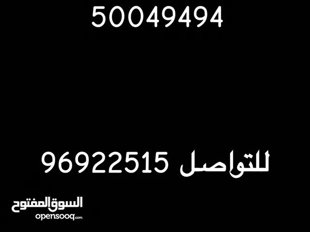 Viva VIP mobile numbers in Al Ahmadi