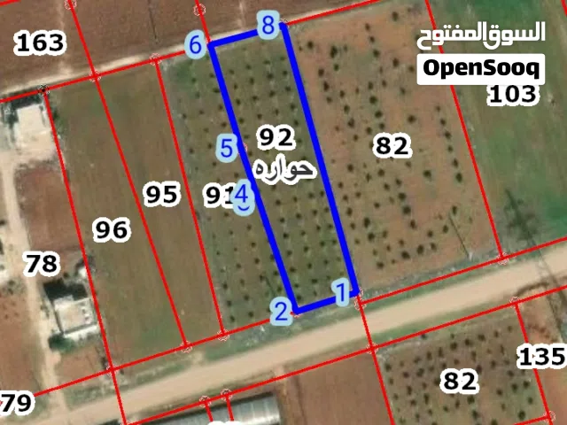قطعه ارض في اربد حواره  على طريق ابو البصل  الواصل بين حواره و الرمثا  تبعد 500 م عن طريق الحزام