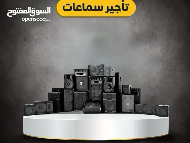 سماعات نظام ايطالي للايجار