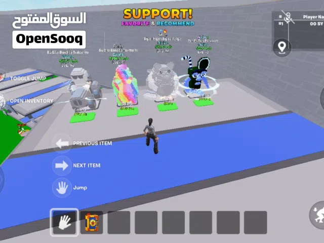 بيع حيوانات ماب النط