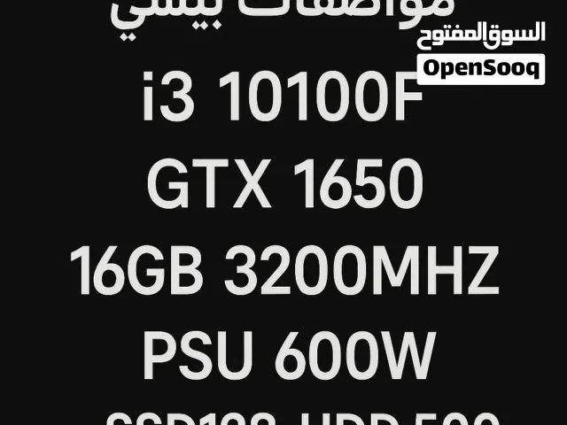 بيسي كيمنك جهاز كمبيوتر للألعاب للبيع او مراوس بلابتوب بسعر مناسب