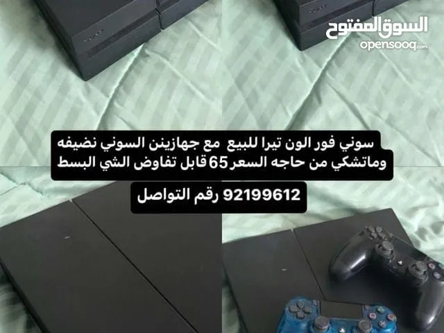 PlayStation 4 PlayStation for sale in Al Batinah