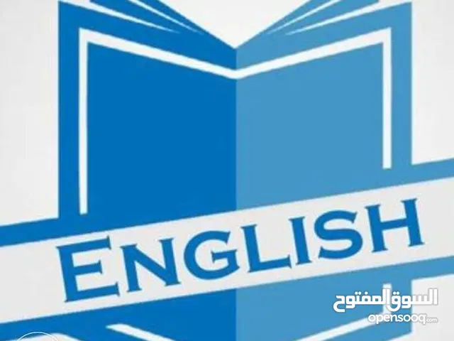 مدرس لغة انجليزية Jordanian English Language Teacher