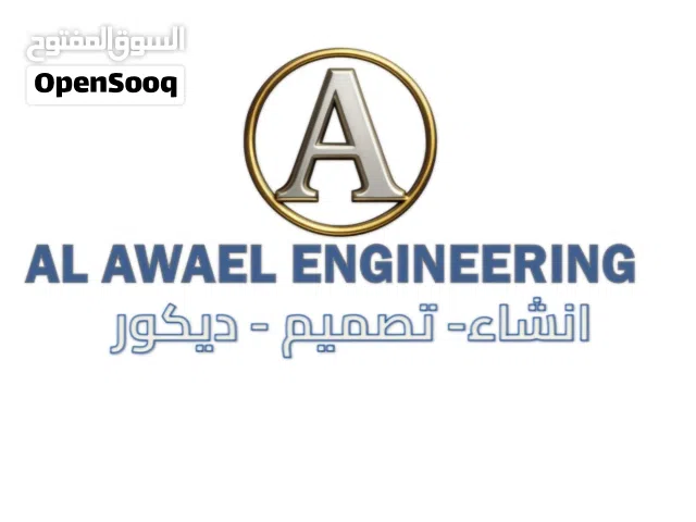 تنفيذ كافة اعمال البناء والديكور