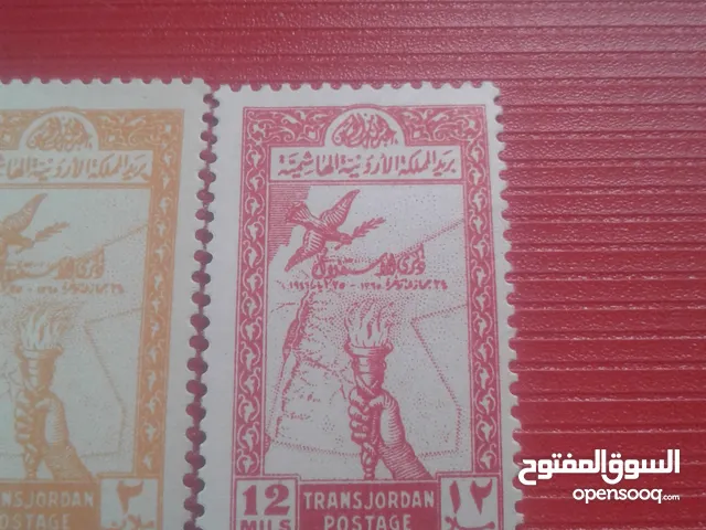 اصدار بريد المملكة الاردنية الهاشمية الاستقلال 25/5/1946