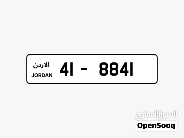 41-8841 رقم مميز للبيع شامل رسوم التنازل