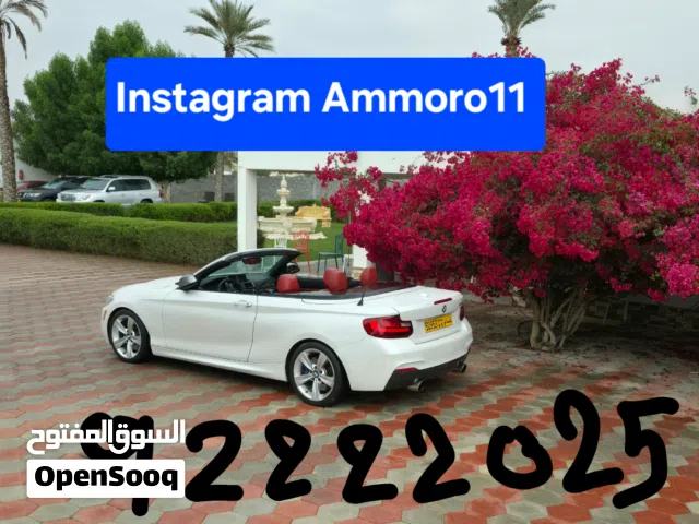 تتوفر قطع ايضا bmw m240