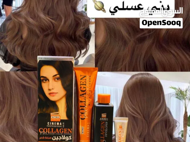 صبغات شعر مدعمه بكولاجين