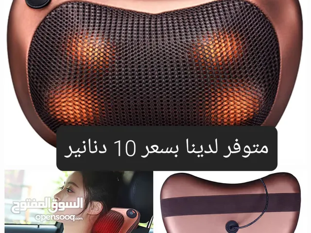 جهاز مساج يمكن تشغليه على كهرباء السيارة
