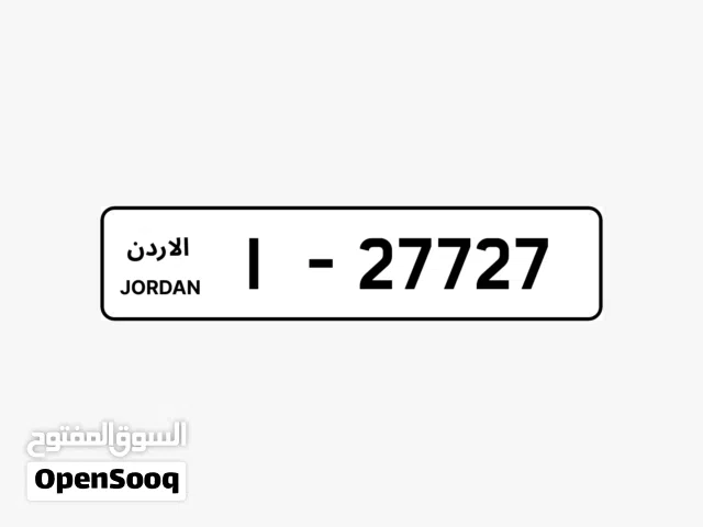 رقم مميز للبيع