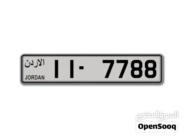 للبيع تكرار فخم 7788-11