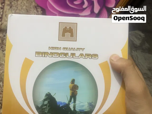 ناظور باله درجة اولى