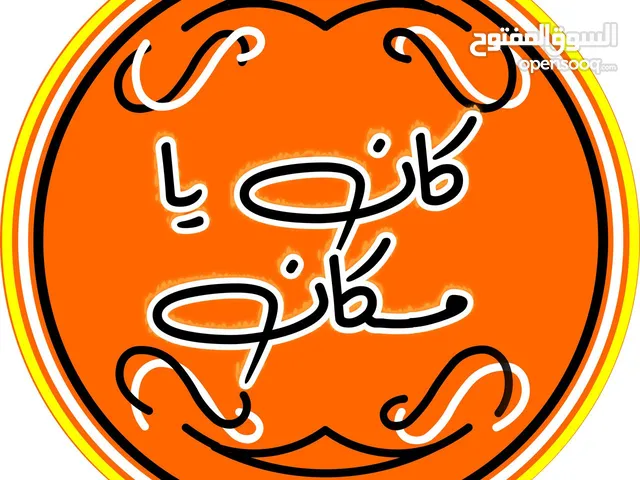 محل بيتزا ومعجنات وسناك للبيع بسعر مغري