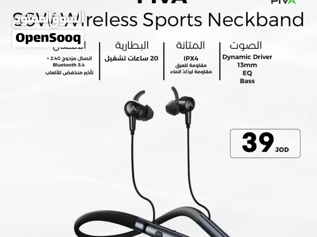 PIVA S6W سماعة الألعاب الاحترافية بيفا S6W