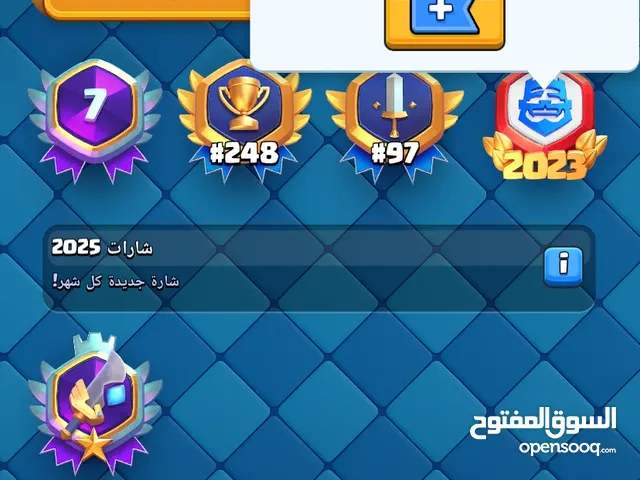 Clash Royale Accounts and Characters for Sale in Taif