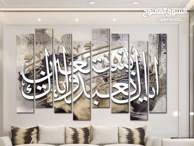 لوحات تفصال حسب طلبك بالحجم و النموذج