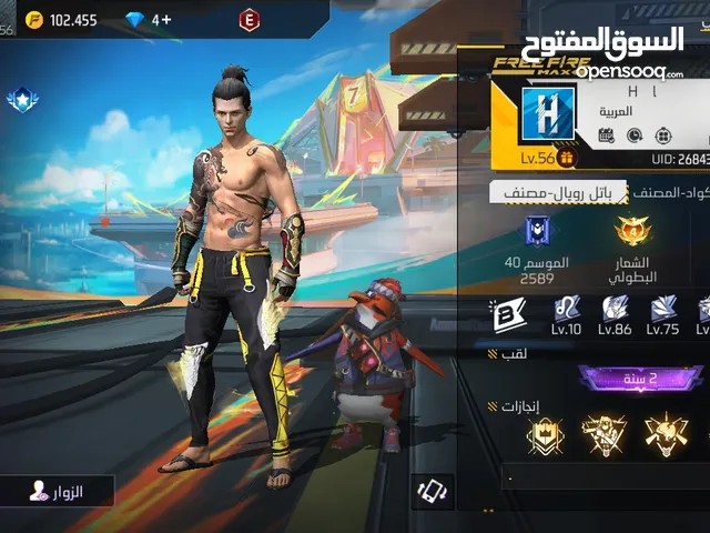 Free Fire Accounts and Characters for Sale in Buraimi