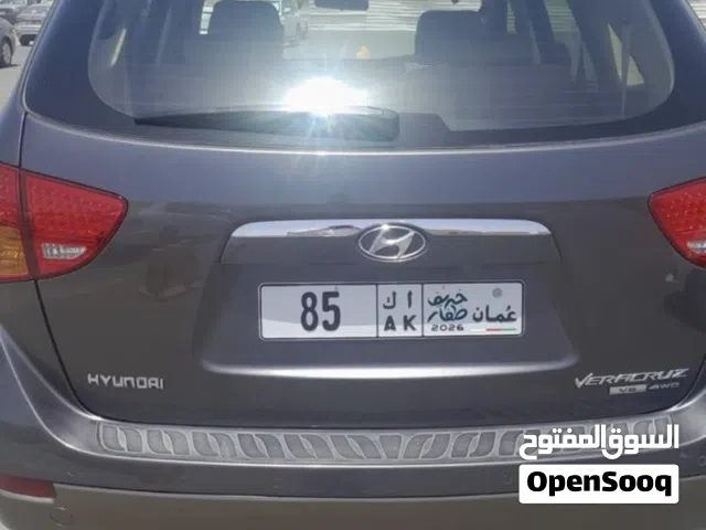 رقم سيارة ممميز جدا