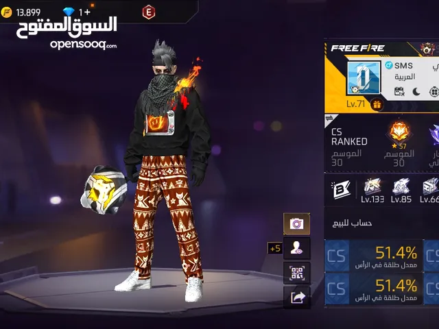 فري فير حساب للبيع وجه لا وجه