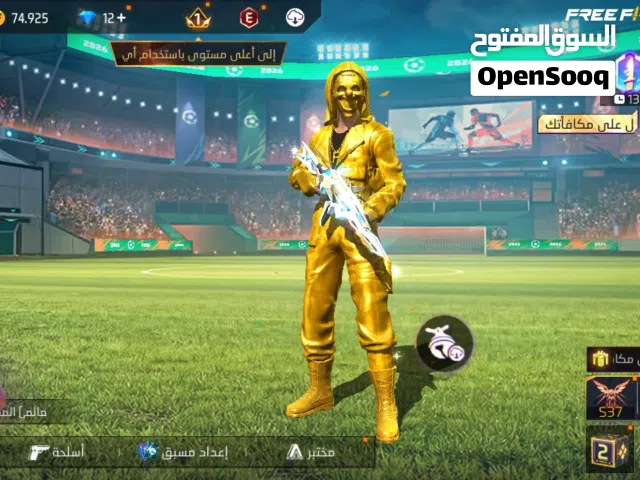 Free Fire Accounts and Characters for Sale in Tripoli