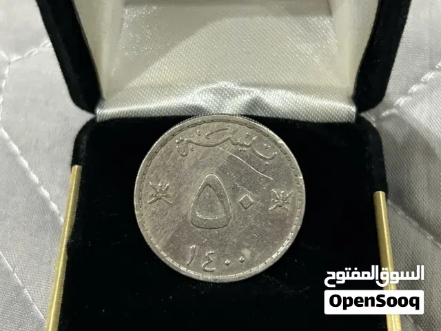 عملات تاريخيه