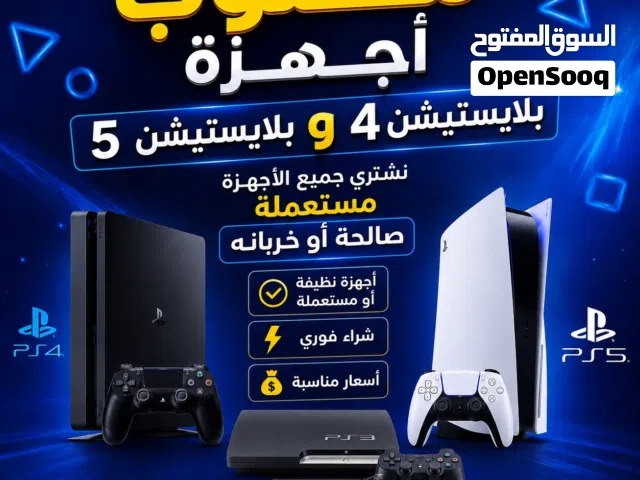 PlayStation 4 PlayStation for sale in Irbid