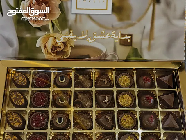 محمصة الحريري بوكس الشوكلا البلجيكية