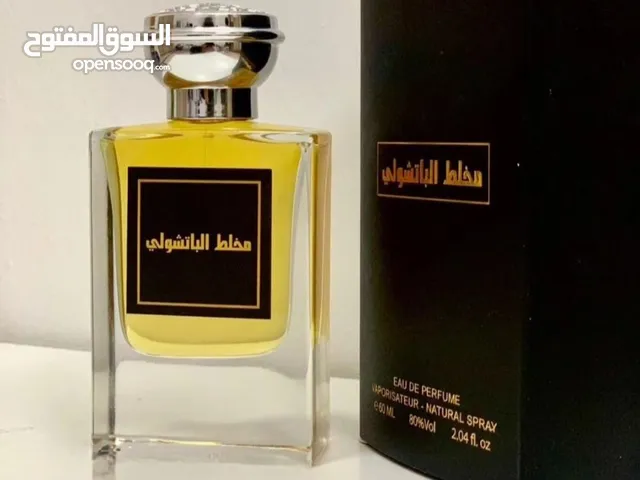 مخلط الباتشولي
