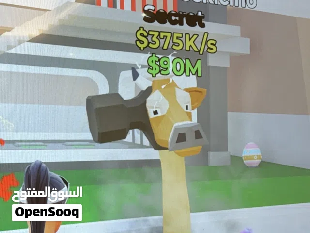 ماب السرقه فورت نايت
