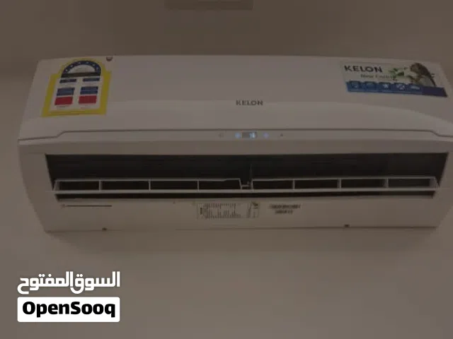 Other 1.5 to 1.9 Tons AC in Central Governorate