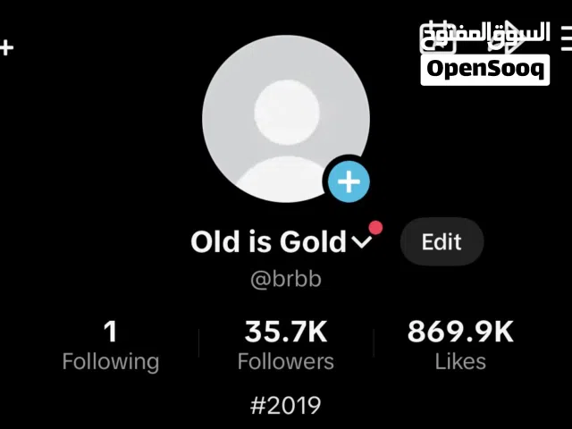 حساب تيك توك مميز مع يوزر نادر جدا