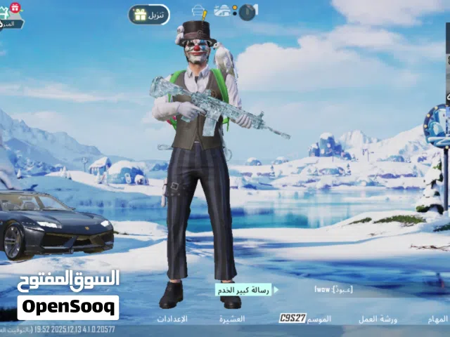Pubg Accounts and Characters for Sale in Baghdad