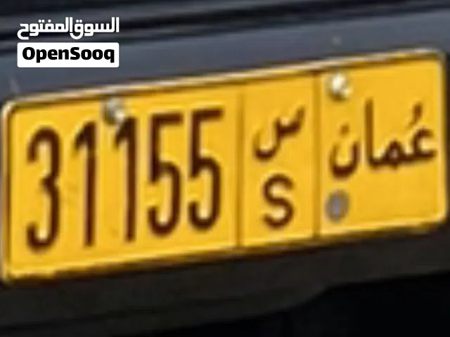 رقم مميز جميل للبيع