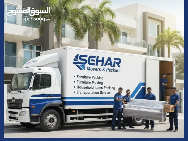 نقل الاثاث في البحرين وفك وتركيب الاثاث ,فك وتركيب المكيفات ... متخصصون في نقل الاثاث في البحرين _فك