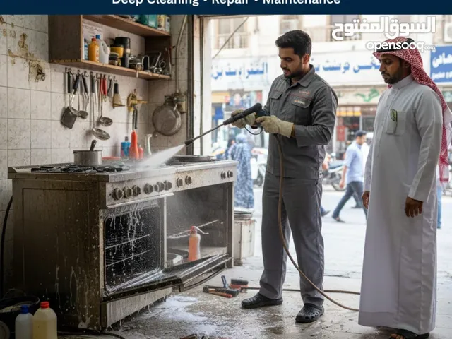 cooking range service