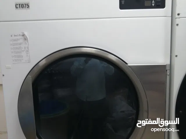 مغسله ملابس للبيع مدينه ابو ظبي