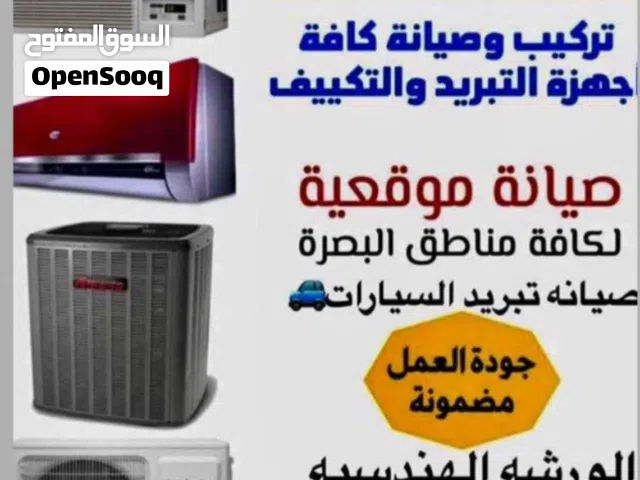 مستعدين لكافه الشد والنصب