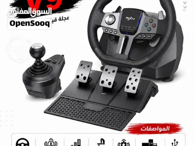 ارخص دركسون احترافي لا تفوت