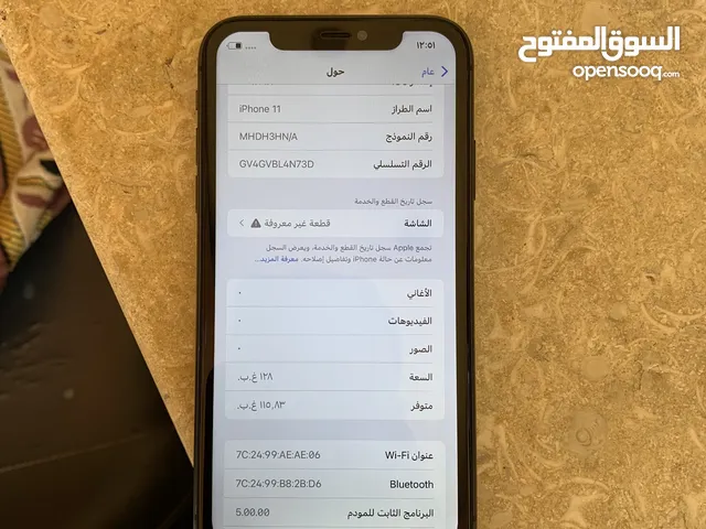 ايفون 11 وكاله 128GB بطاريه 83