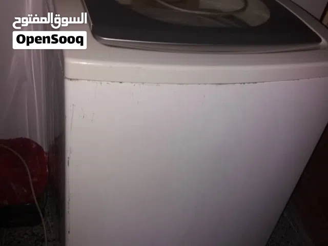 غساله ربي يبارك