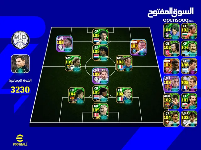 PES Accounts and Characters for Sale in Baghdad