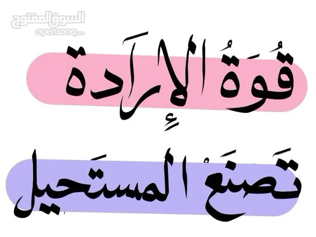 Sales & Marketing courses in Hadhramaut