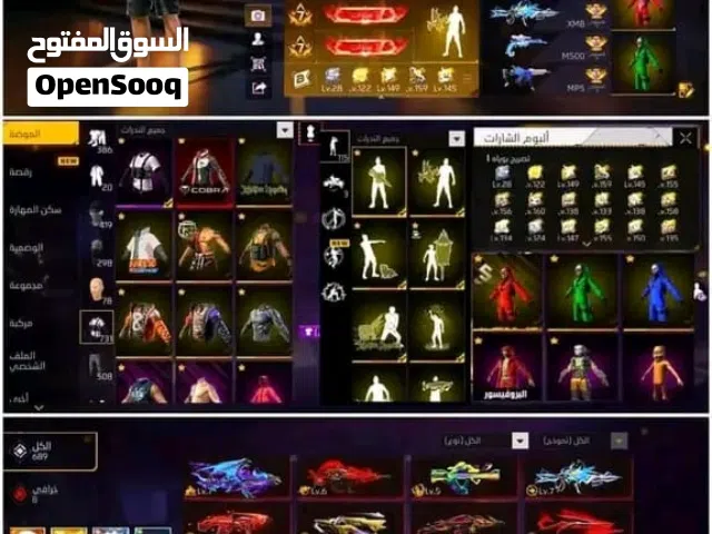 Free Fire Accounts and Characters for Sale in Casablanca