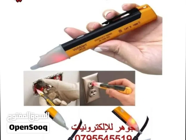1فاحص كهرباء لمعرفة وجود كهرباء بدون تعرية اسلاك يعطي اشارة على وجود كهرباءعملي و