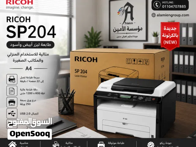 طابعه RICOH sp204 [جديدة بالكرتونه]
