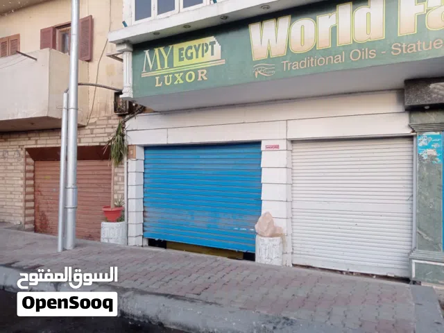 محل كبير للايجار