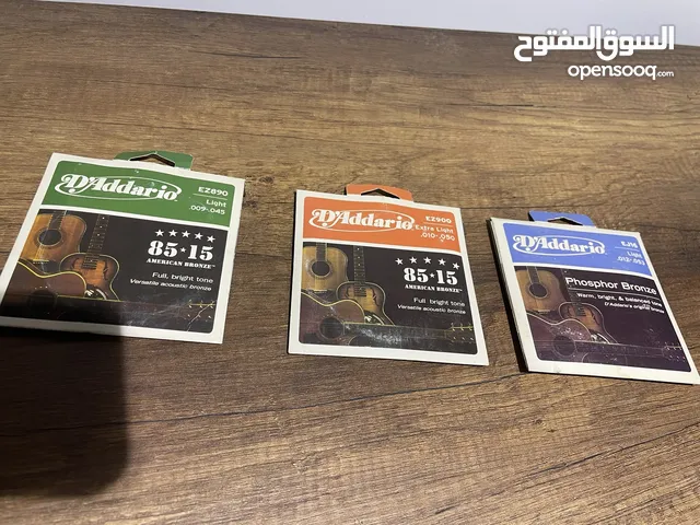 اوتار داداريو بسعر التصفية