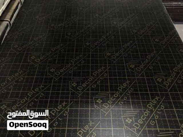 PLYWOOD FOR SALE BY DECORPLEX INTERIOR DECORATION IN HAMAD TOWN